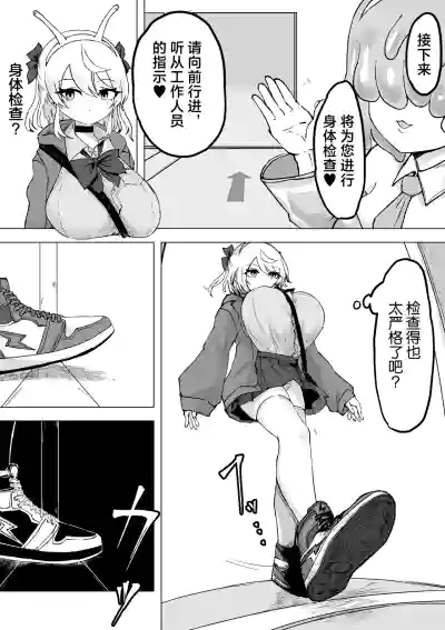 第11页 封面 - HaSM.cc