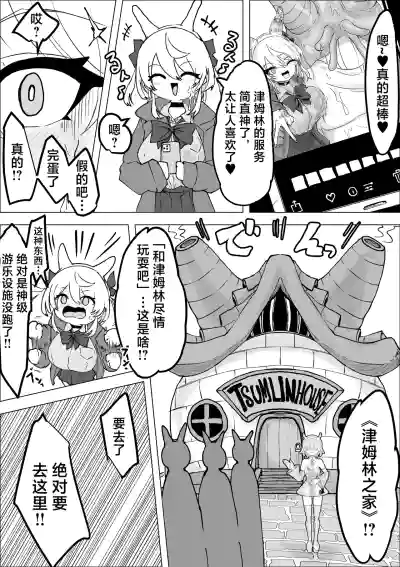 第31页 封面 - HaSM.cc