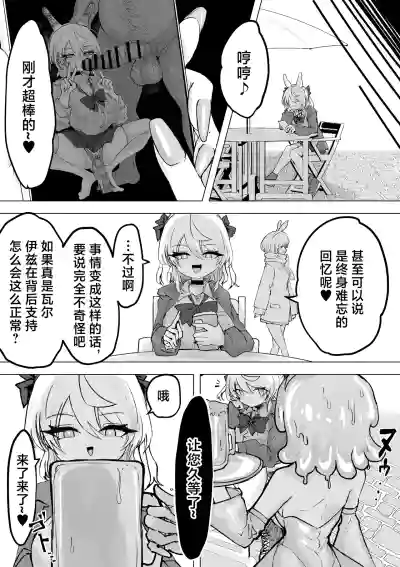 第35页 封面 - HaSM.cc