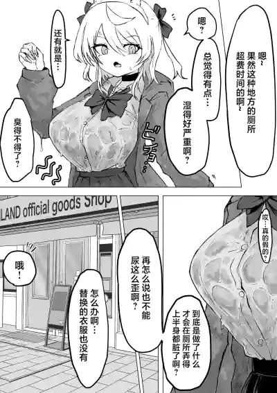 第47页 封面 - HaSM.cc