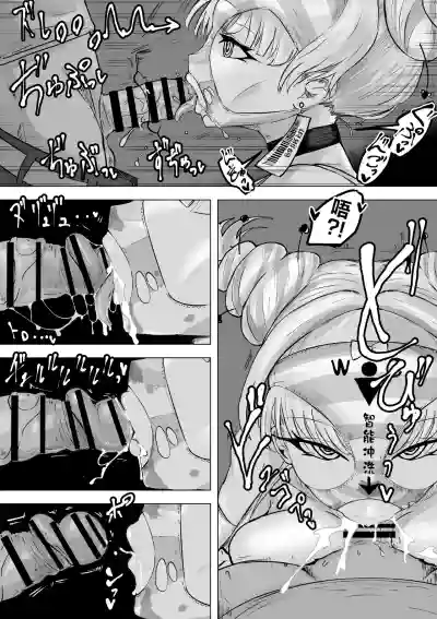 第95页 封面 - HaSM.cc