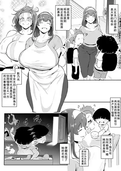 第3页 封面 - HaSM.cc