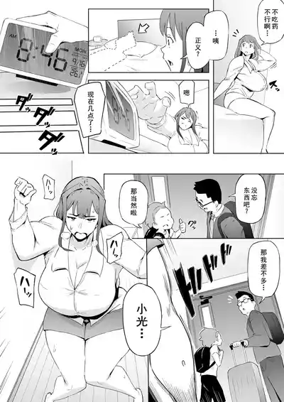 第71页 封面 - HaSM.cc