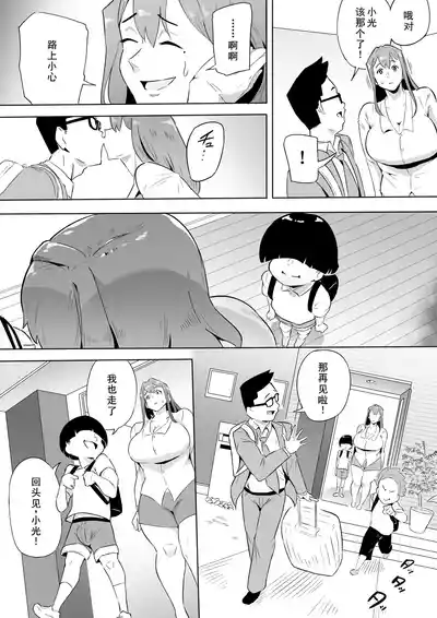 第83页 封面 - HaSM.cc