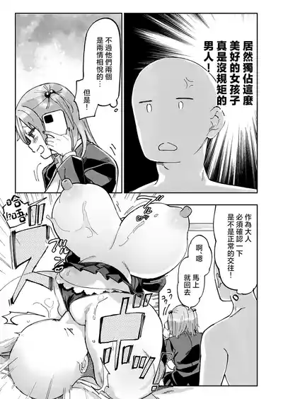 第27頁 封面 - HaSM.cc