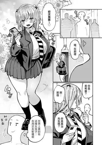 第3頁 封面 - HaSM.cc