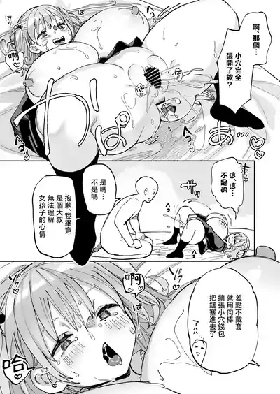 第43頁 封面 - HaSM.cc