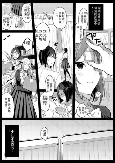 第111頁 封面 - HaSM.cc