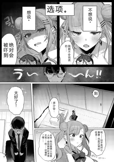 第11頁 封面 - HaSM.cc
