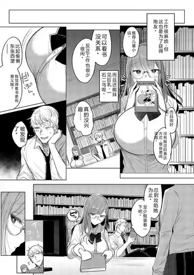 第139頁 封面 - HaSM.cc