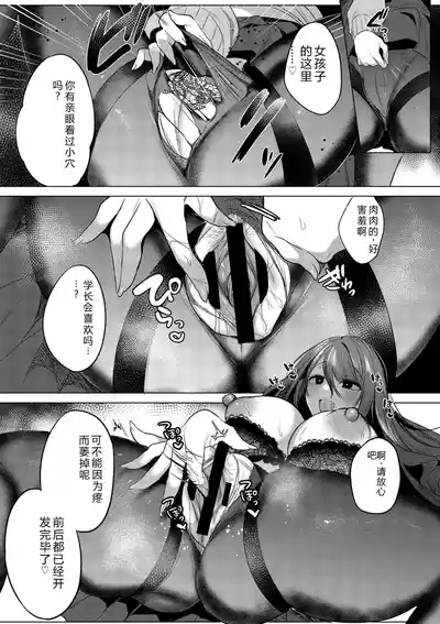 第175頁 封面 - HaSM.cc