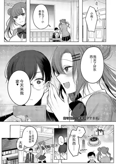第187頁 封面 - HaSM.cc