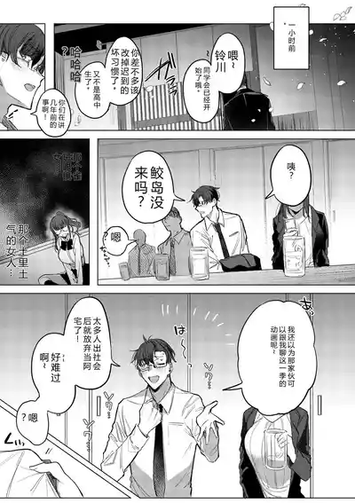 第35頁 封面 - HaSM.cc