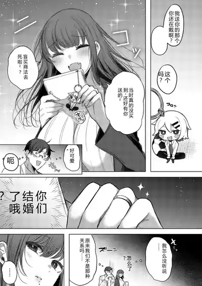 第39頁 封面 - HaSM.cc