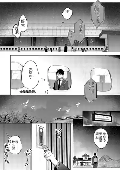 第59頁 封面 - HaSM.cc