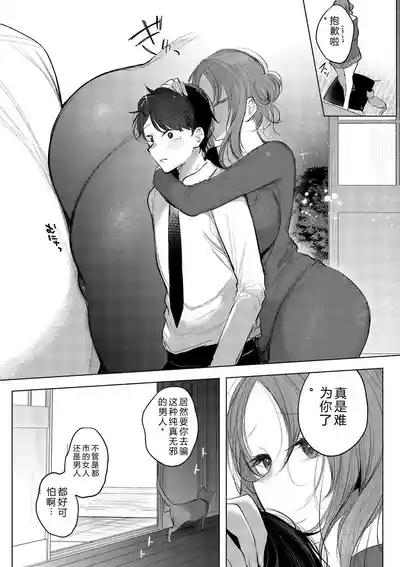 第63頁 封面 - HaSM.cc