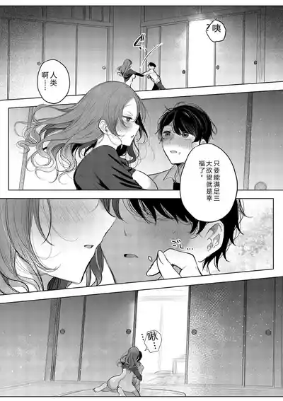 第67頁 封面 - HaSM.cc