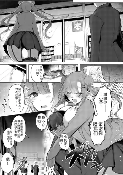 第7頁 封面 - HaSM.cc