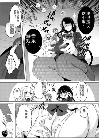 第87頁 封面 - HaSM.cc