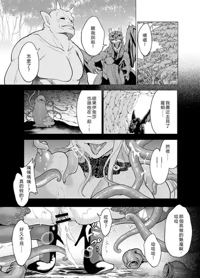 第51頁 封面 - HaSM.cc