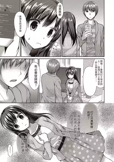 第107页 封面 - HaSM.cc