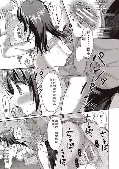 第119页 封面 - HaSM.cc