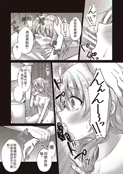 第139页 封面 - HaSM.cc