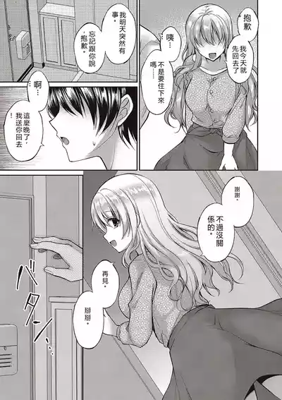 第143页 封面 - HaSM.cc