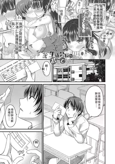 第23页 封面 - HaSM.cc