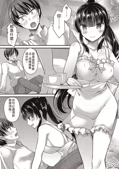 第27页 封面 - HaSM.cc