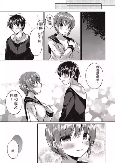 第63页 封面 - HaSM.cc