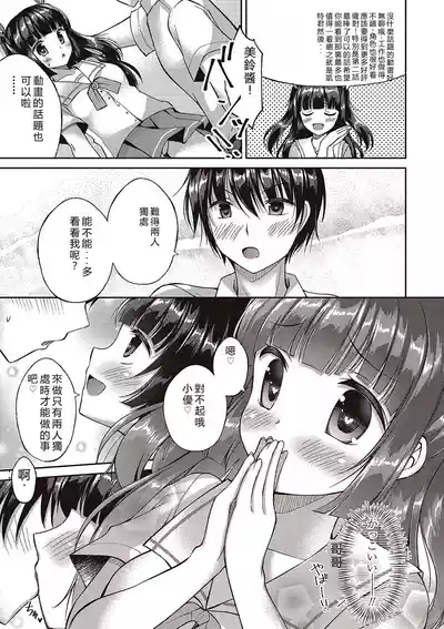 第91页 封面 - HaSM.cc
