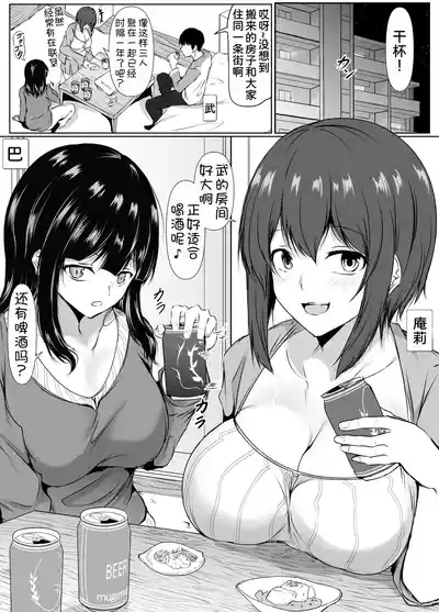 第3頁 封面 - HaSM.cc