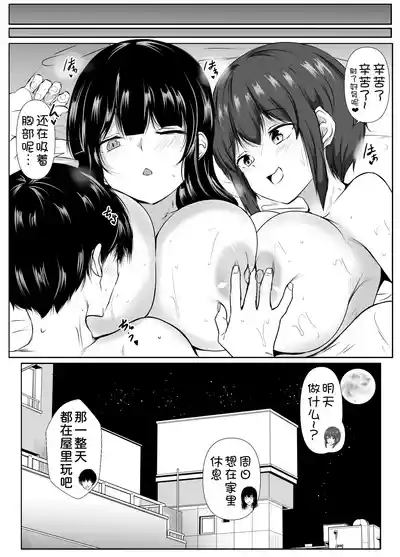 第55頁 封面 - HaSM.cc