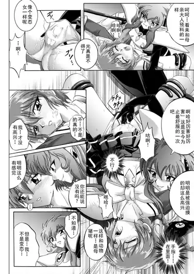 第15页 封面 - HaSM.cc