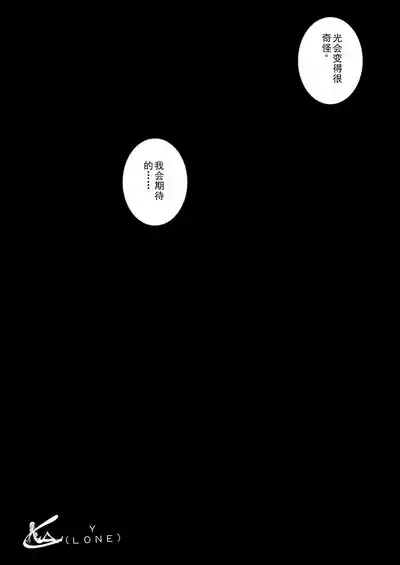 第23页 封面 - HaSM.cc