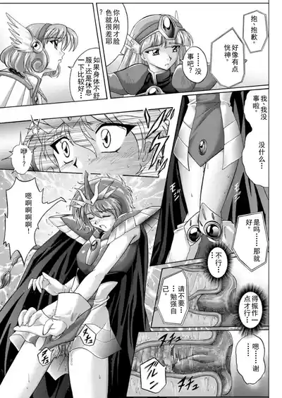 第27页 封面 - HaSM.cc