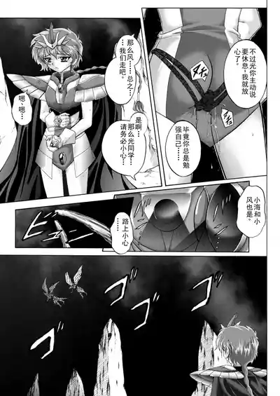 第31页 封面 - HaSM.cc