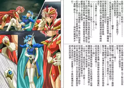 第95页 封面 - HaSM.cc