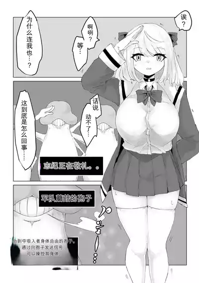 第23页 封面 - HaSM.cc
