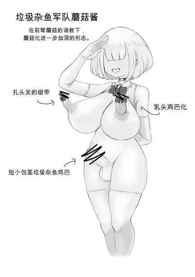 第39页 封面 - HaSM.cc