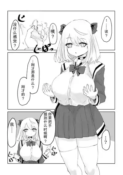 第55页 封面 - HaSM.cc