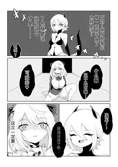 第71页 封面 - HaSM.cc