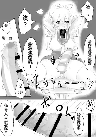 第27頁 封面 - HaSM.cc