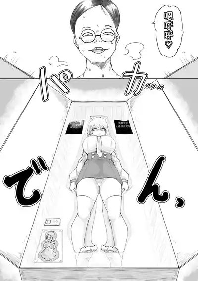第39頁 封面 - HaSM.cc