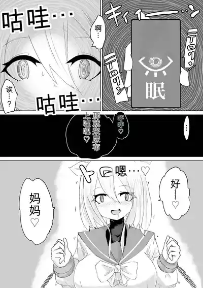第51頁 封面 - HaSM.cc