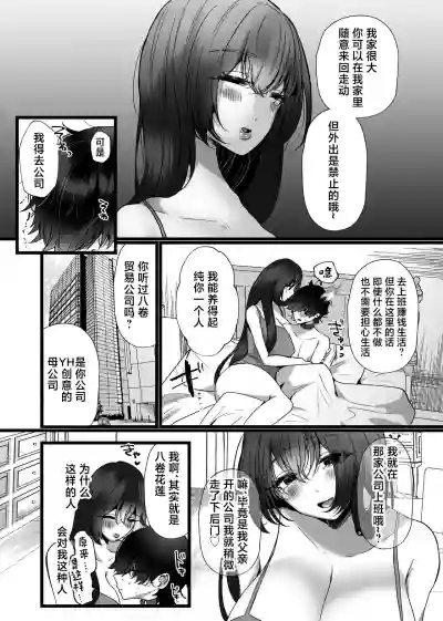 第11頁 封面 - HaSM.cc