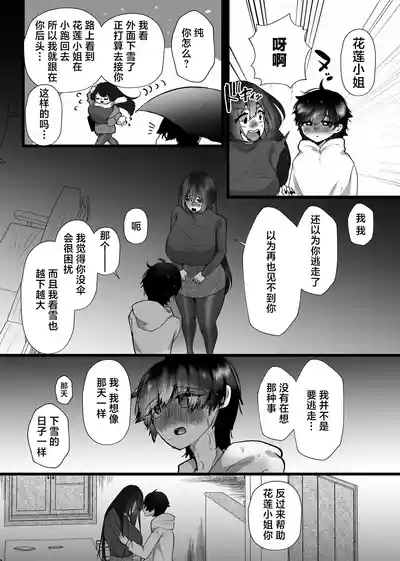 第39頁 封面 - HaSM.cc