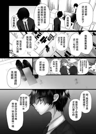 第3頁 封面 - HaSM.cc