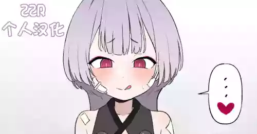 ふたシュロ X 先生 封面 - HaSM.cc
